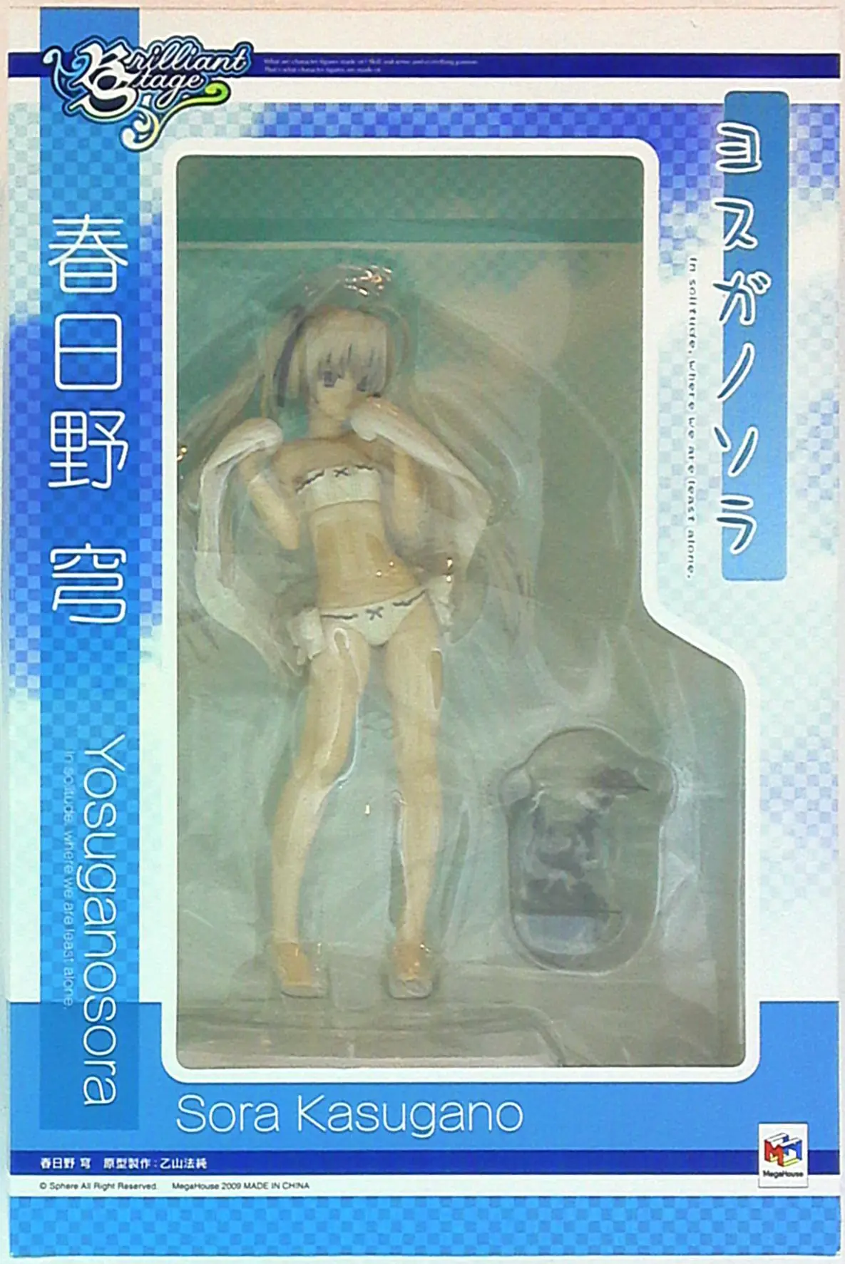 Figure - The Idolmaster / Kasugano Sora