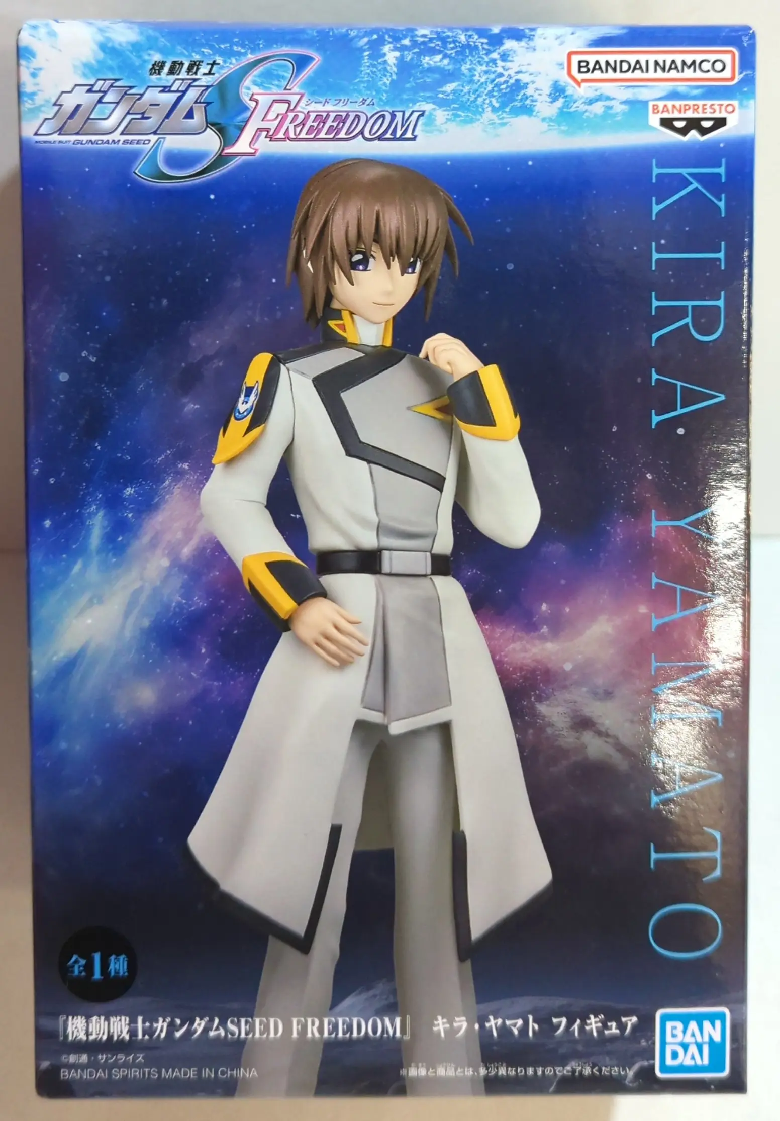 Prize Figure - Figure - Mobile Suit Gundam SEED / Kira Yamato