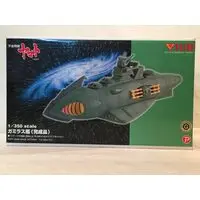 Figure - Space Battleship Yamato