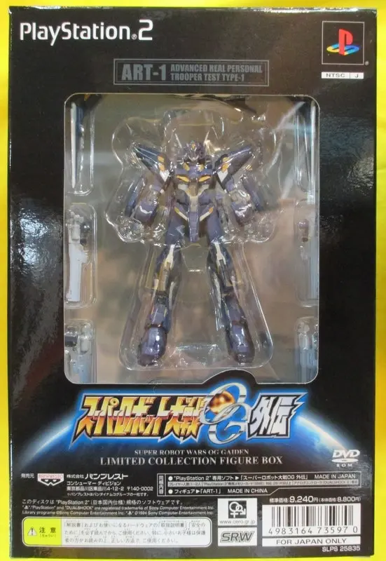 Figure - Super Robot Wars