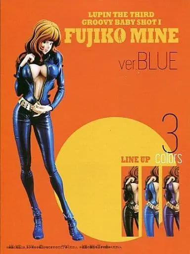 Prize Figure - Figure - Lupin III / Mine Fujiko