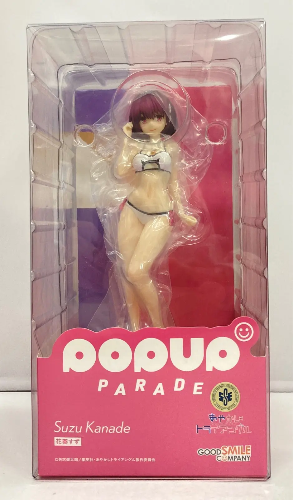 POP UP PARADE - Ayakashi Triangle / Kanade Suzu