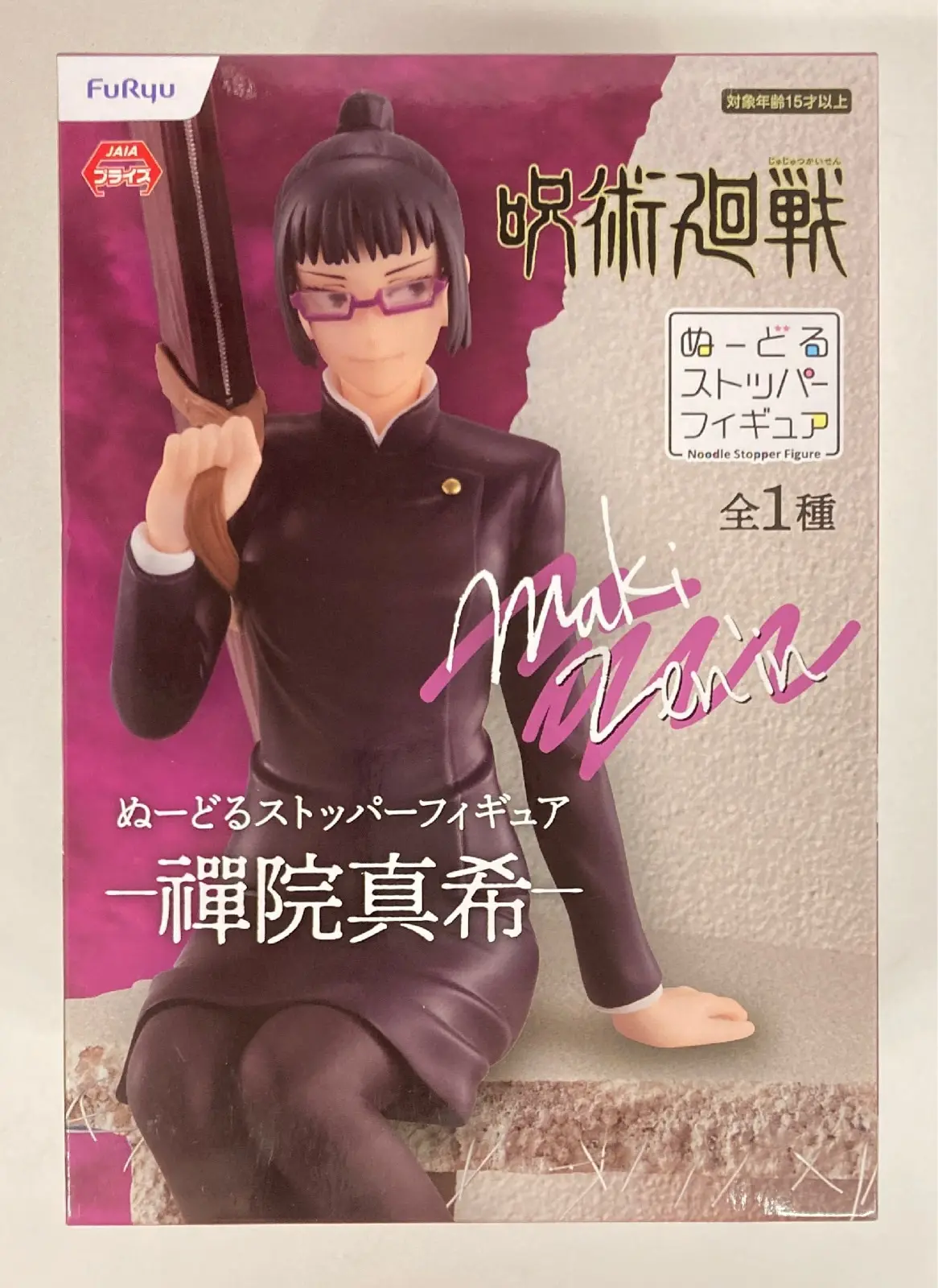 Noodle Stopper - Jujutsu Kaisen / Zenin Maki