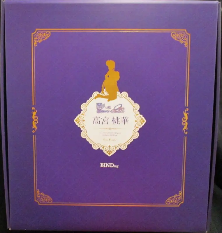 BINDing - Rinjin ni Kowasareteiku Ore no Tsuma