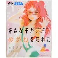 Luminasta - Suki na Ko ga Megane wo Wasureta (The Girl I Like Forgot Her Glasses) / Mie Ai