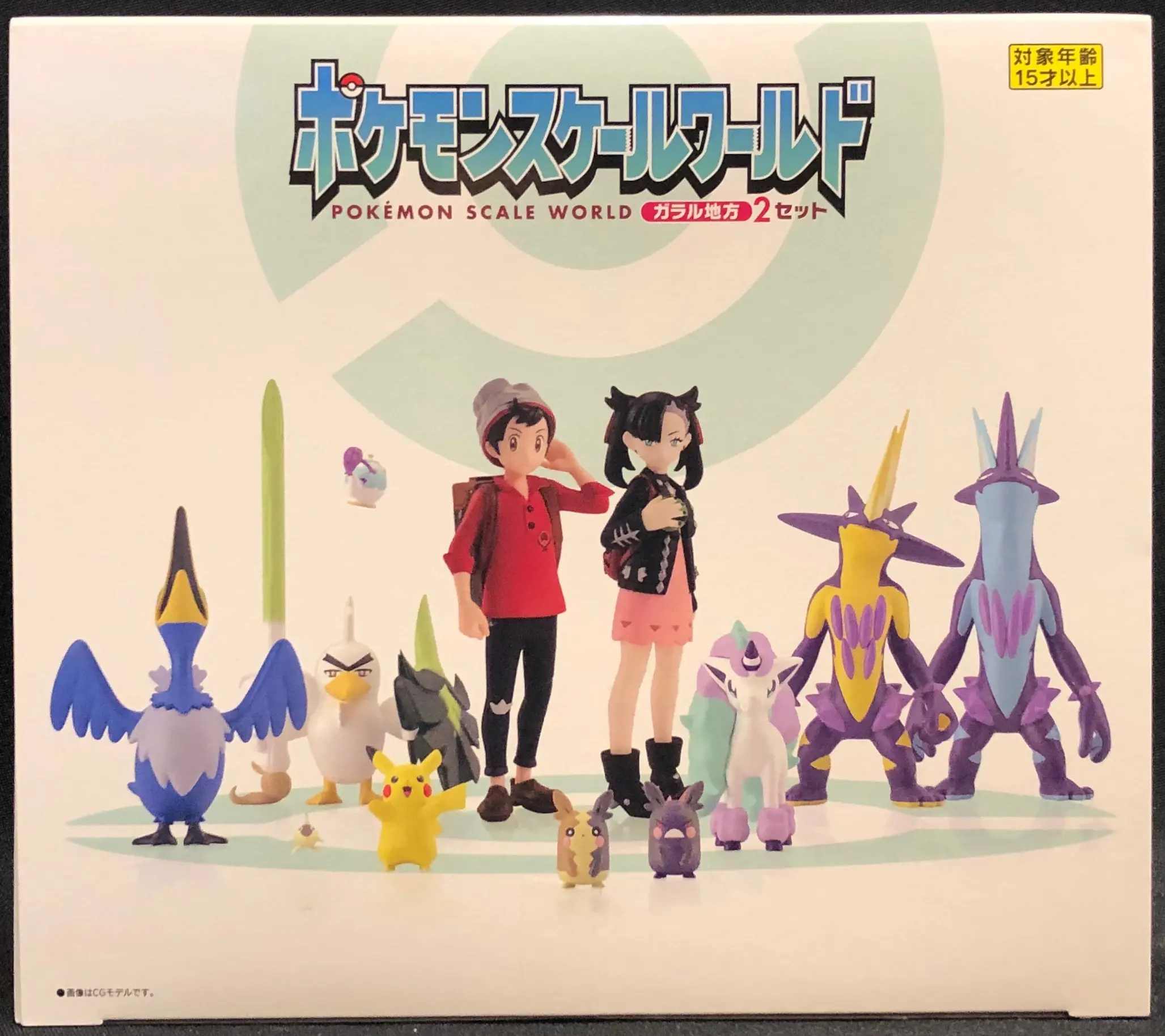 Figure - Pokémon