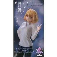 Luminasta - Tsukihime / Arcueid Brunestud