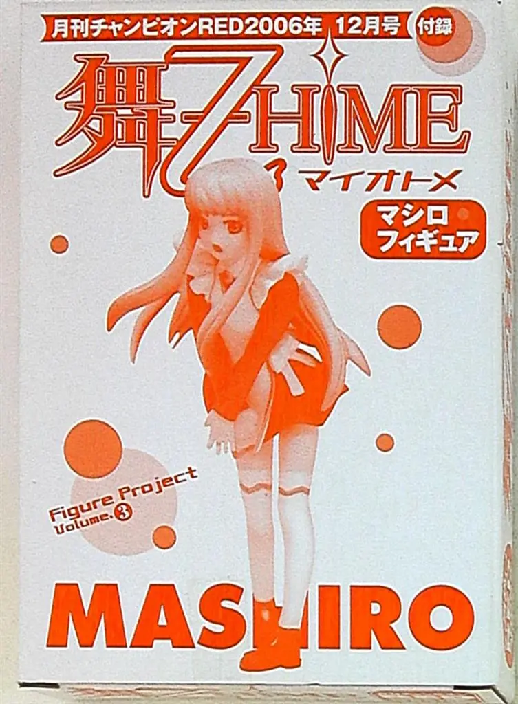 Prize Figure - Figure - Mai-Otome