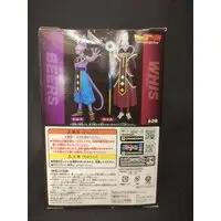 Prize Figure - Figure - Dragon Ball / Beerus