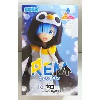 Luminasta - Re:Zero / Rem