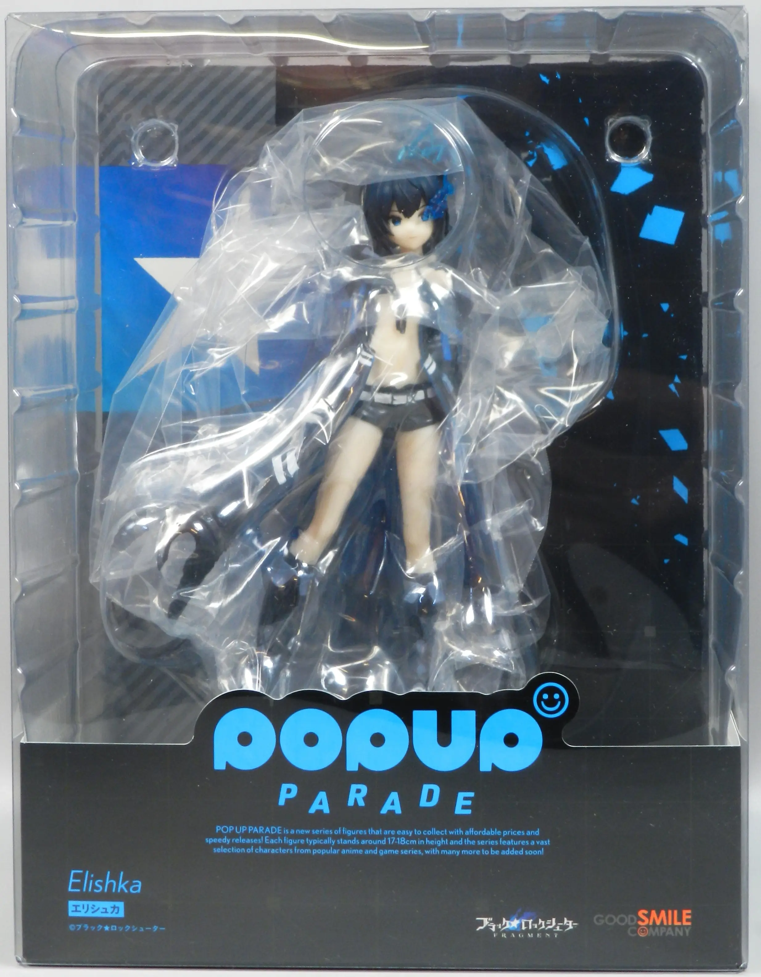 POP UP PARADE - Black Rock Shooter / Elishka