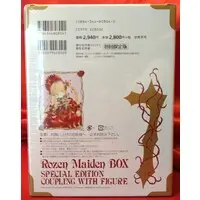 Figure - Rozen Maiden / Shinku