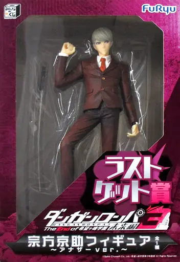 Minna no Kuji - Danganronpa series / Munakata Kyosuke