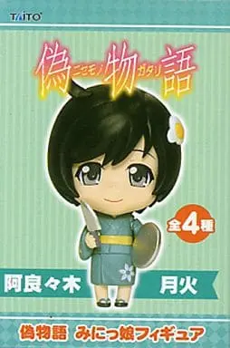 Prize Figure - Figure - Nisemonogatari / Araragi Tsukihi