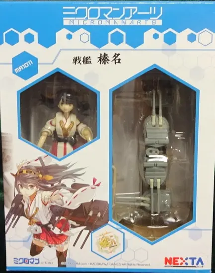 Microman Arts - KanColle / Haruna