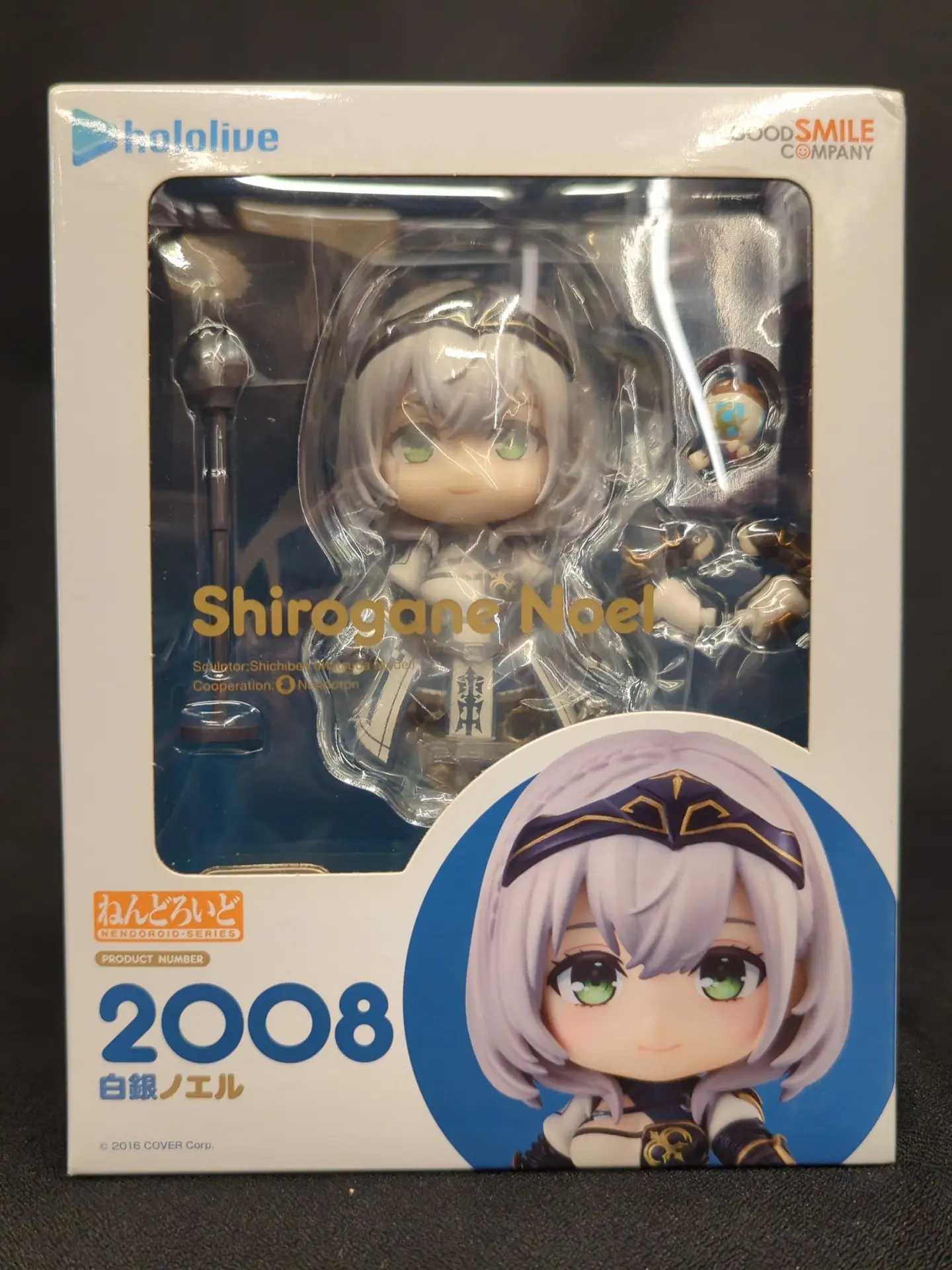 Nendoroid - Hololive / Shirogane Noel