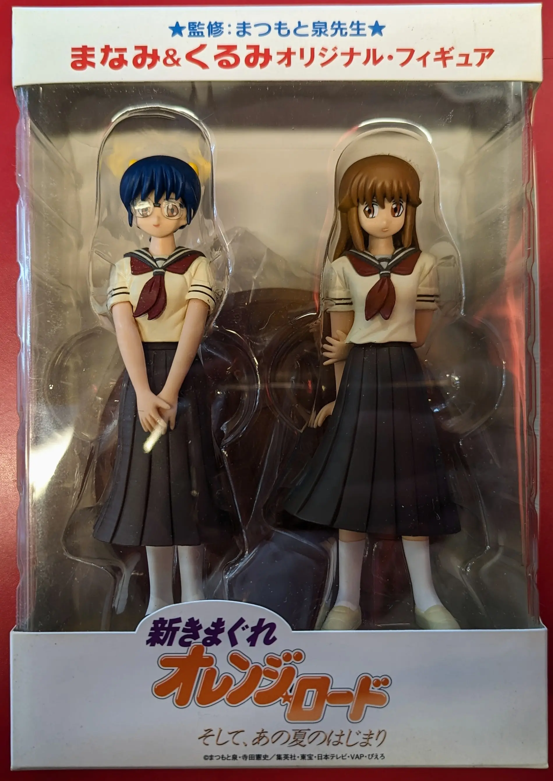 Figure - Kimagure Orange Road