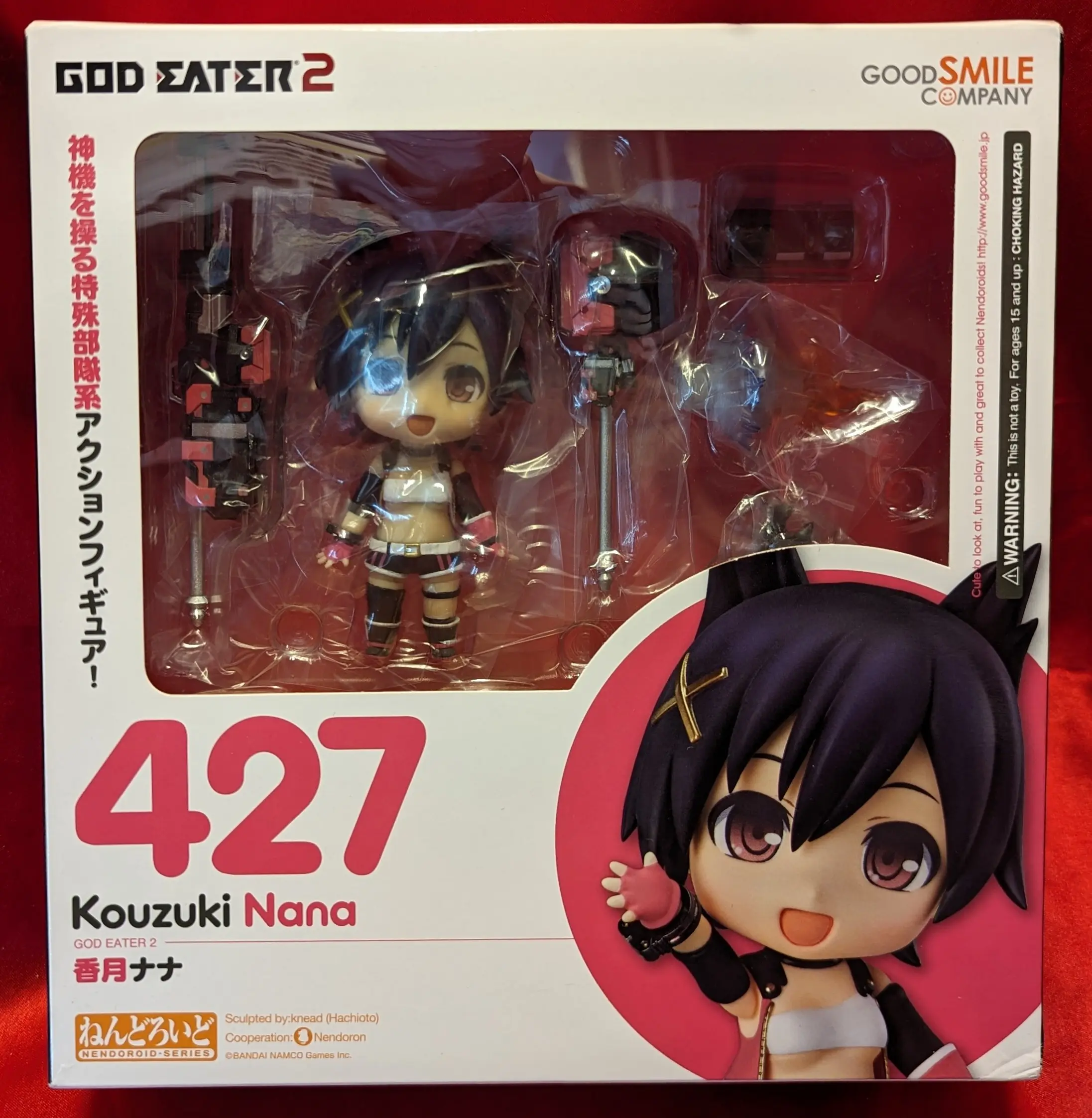 Nendoroid - God Eater / Kazuki Nana