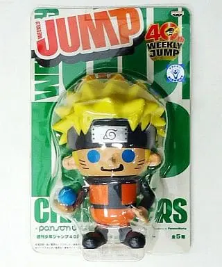 Sofubi Figure - NARUTO / Uzumaki Naruto