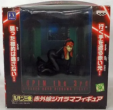 Prize Figure - Figure - Lupin III / Mine Fujiko