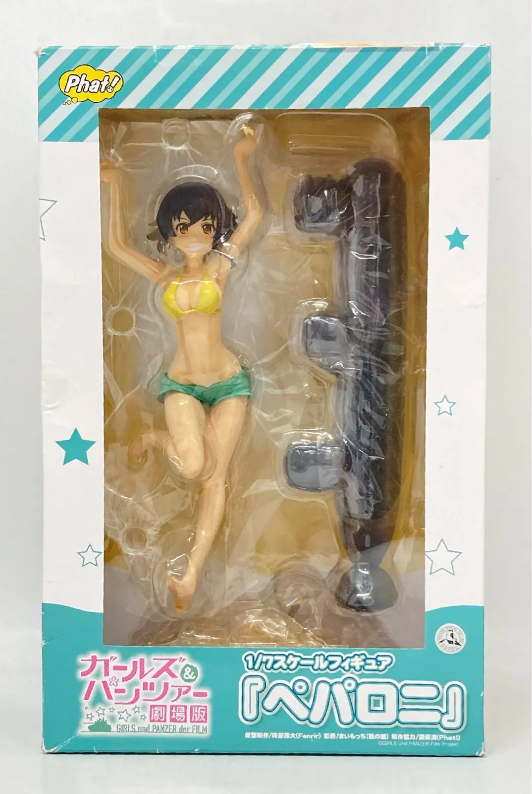 Figure - Girls und Panzer / Pepperoni