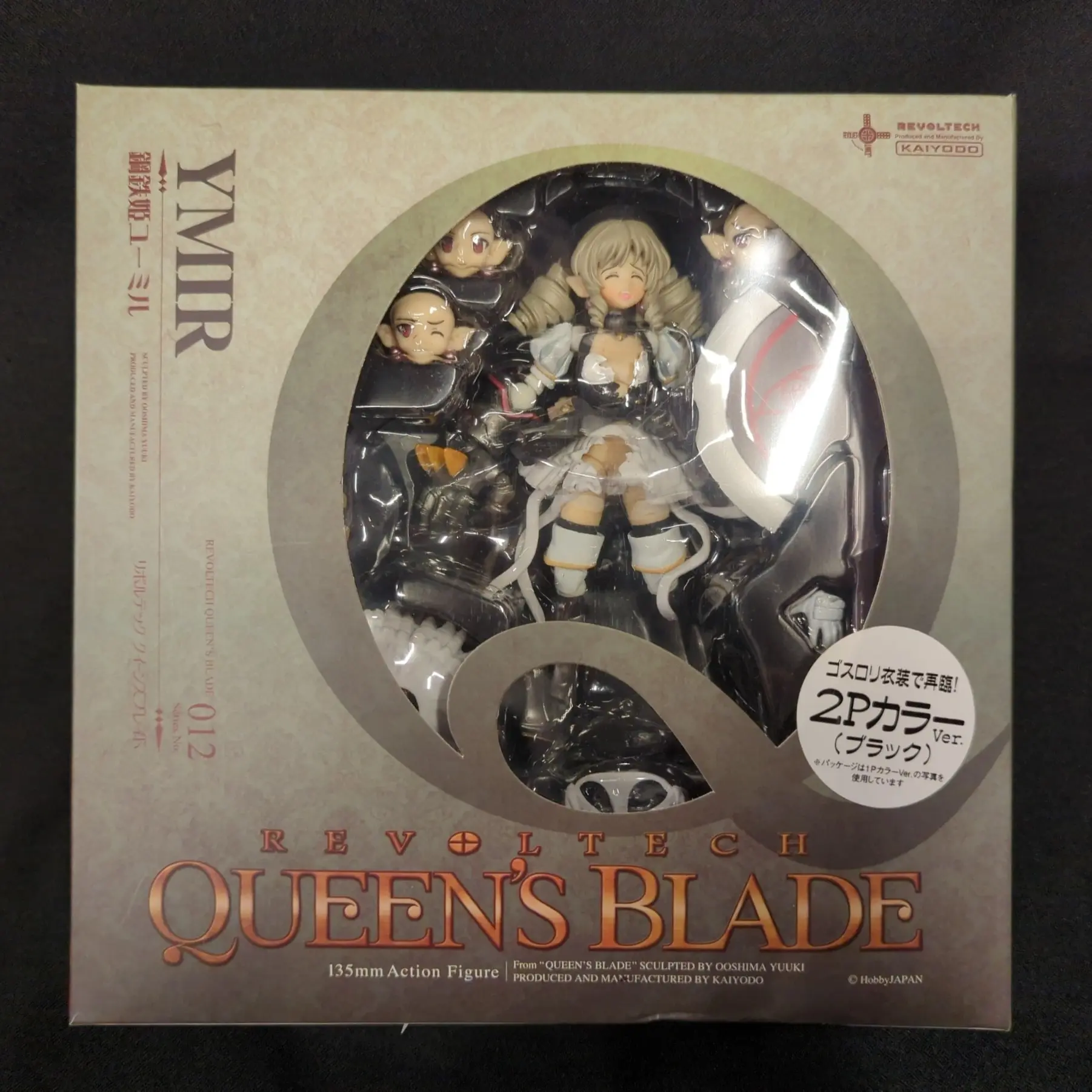 Revoltech - Queen's Blade / Ymir