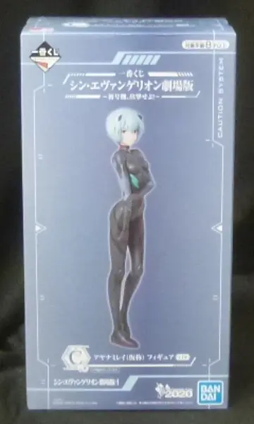 Ichiban Kuji - Neon Genesis Evangelion / Ayanami Rei (tentative name)