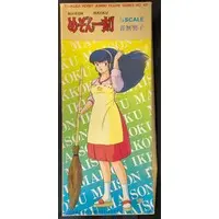 Garage Kit - Figure - Maison Ikkoku