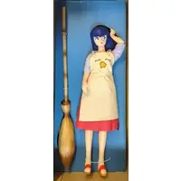 Garage Kit - Figure - Maison Ikkoku