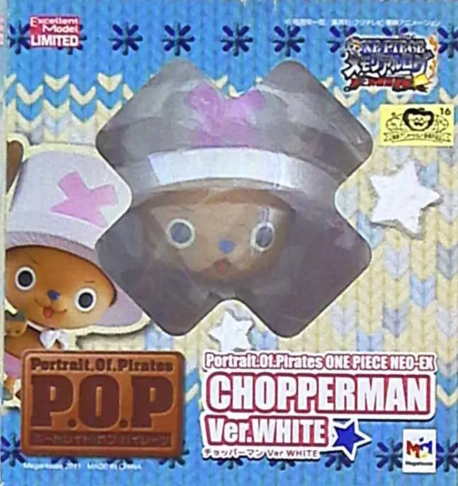 P.O.P (Portrait.Of.Pirates) - One Piece / Tony Tony Chopper