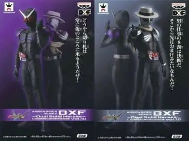 Prize Figure - Figure - Kamen Rider Series