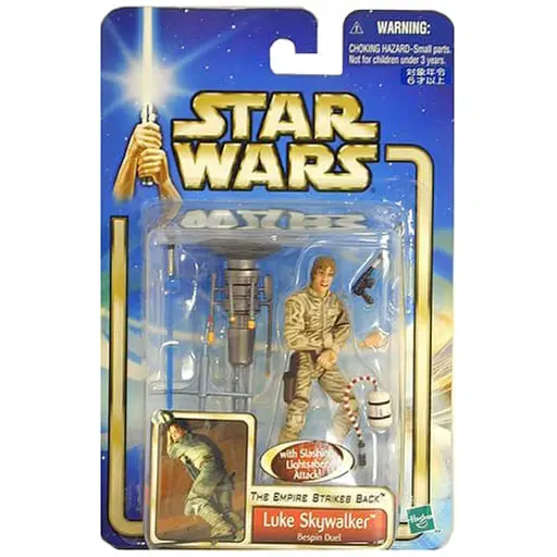 Figure - Star Wars