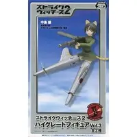 Prize Figure - Figure - Strike Witches