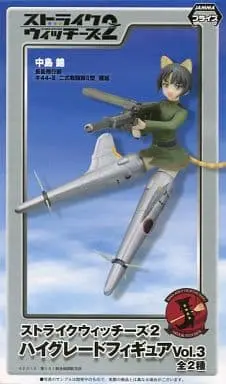 Prize Figure - Figure - Strike Witches