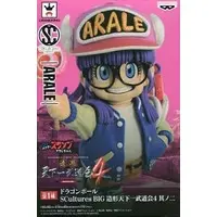 Prize Figure - Figure - Dr. Slump