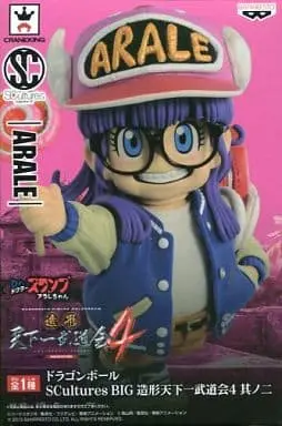 Prize Figure - Figure - Dr. Slump