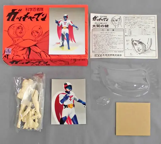 Garage Kit - Figure - Kagaku Ninja-tai Gatchaman