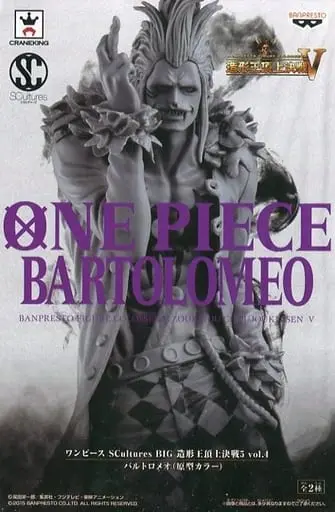 Prize Figure - Figure - One Piece / Bartolomeo