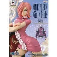 Prize Figure - Figure - One Piece / Vinsmoke Reiju