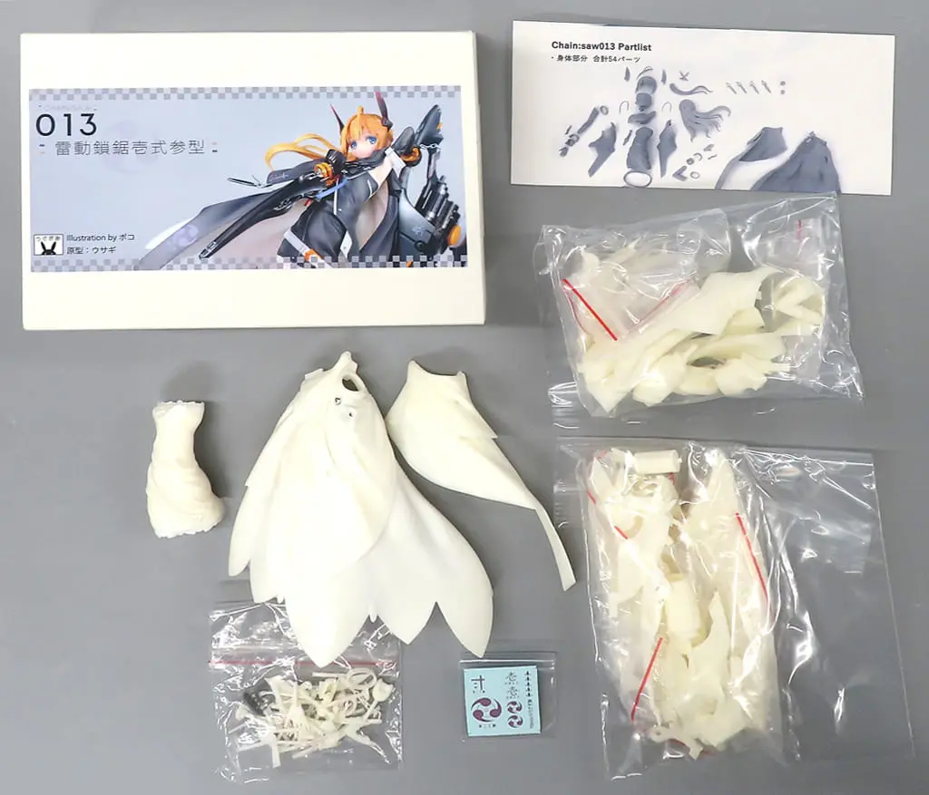 Garage Kit - Chain:saw 013 Garage Kit Wonder Festival 2019 Summer & Event Limited