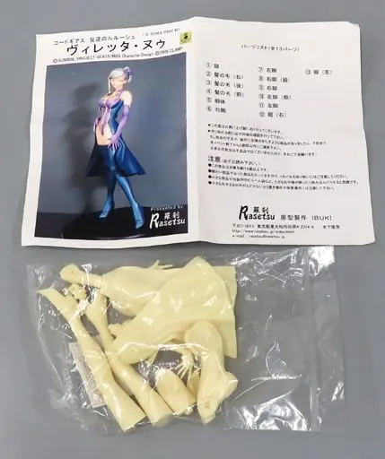 Garage Kit - Figure - Code Geass / Villetta Nu