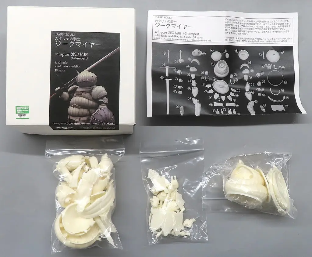 Figure - Resin Cast Assembly Kit - Dark Souls