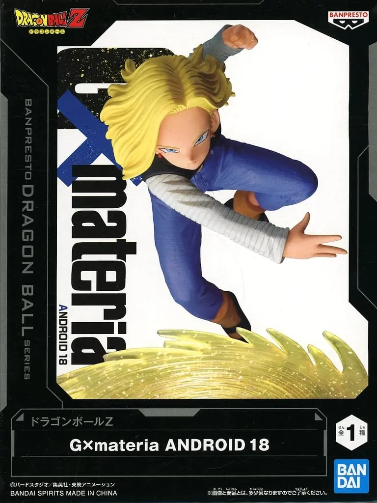 Prize Figure - Figure - Dragon Ball / Jinzouningen 18-gou (Android 18)