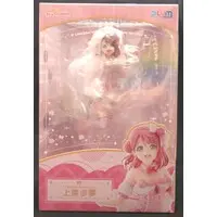 Figure - Love Live! Nijigasaki High School Idol Club / Uehara Ayumu