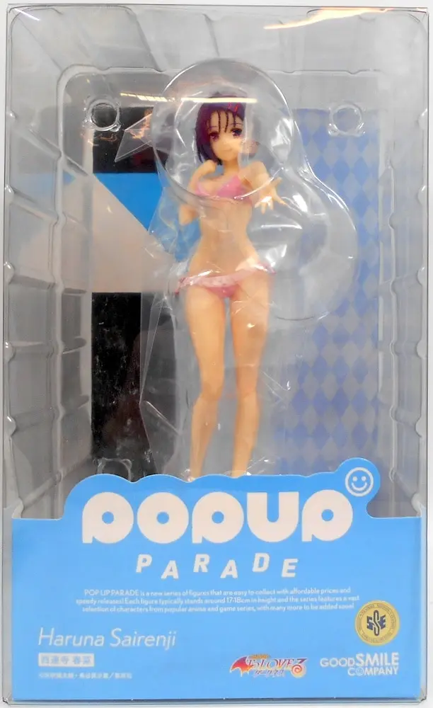 POP UP PARADE - To LOVE Ru Darkness / Sairenji Haruna