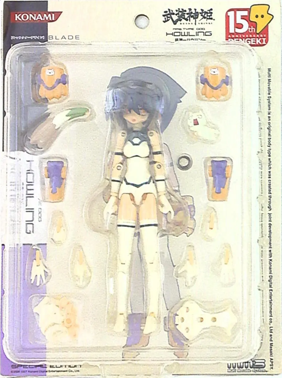 Figure - Busou Shinki