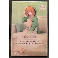 Noodle Stopper - 5-toubun no Hanayome (The Quintessential Quintuplets) / Nakano Yotsuba