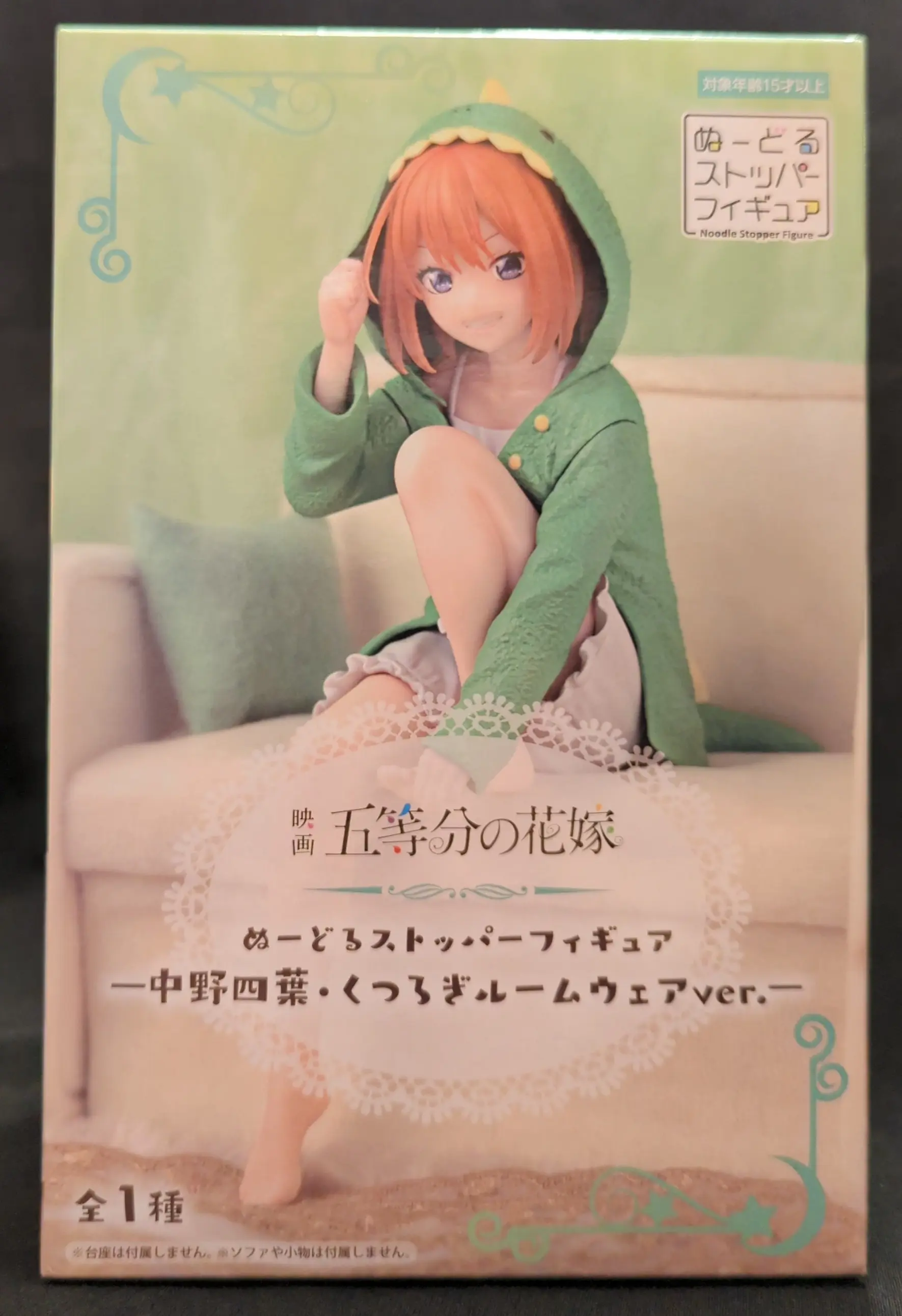 Noodle Stopper - 5-toubun no Hanayome (The Quintessential Quintuplets) / Nakano Yotsuba