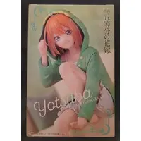 Noodle Stopper - 5-toubun no Hanayome (The Quintessential Quintuplets) / Nakano Yotsuba