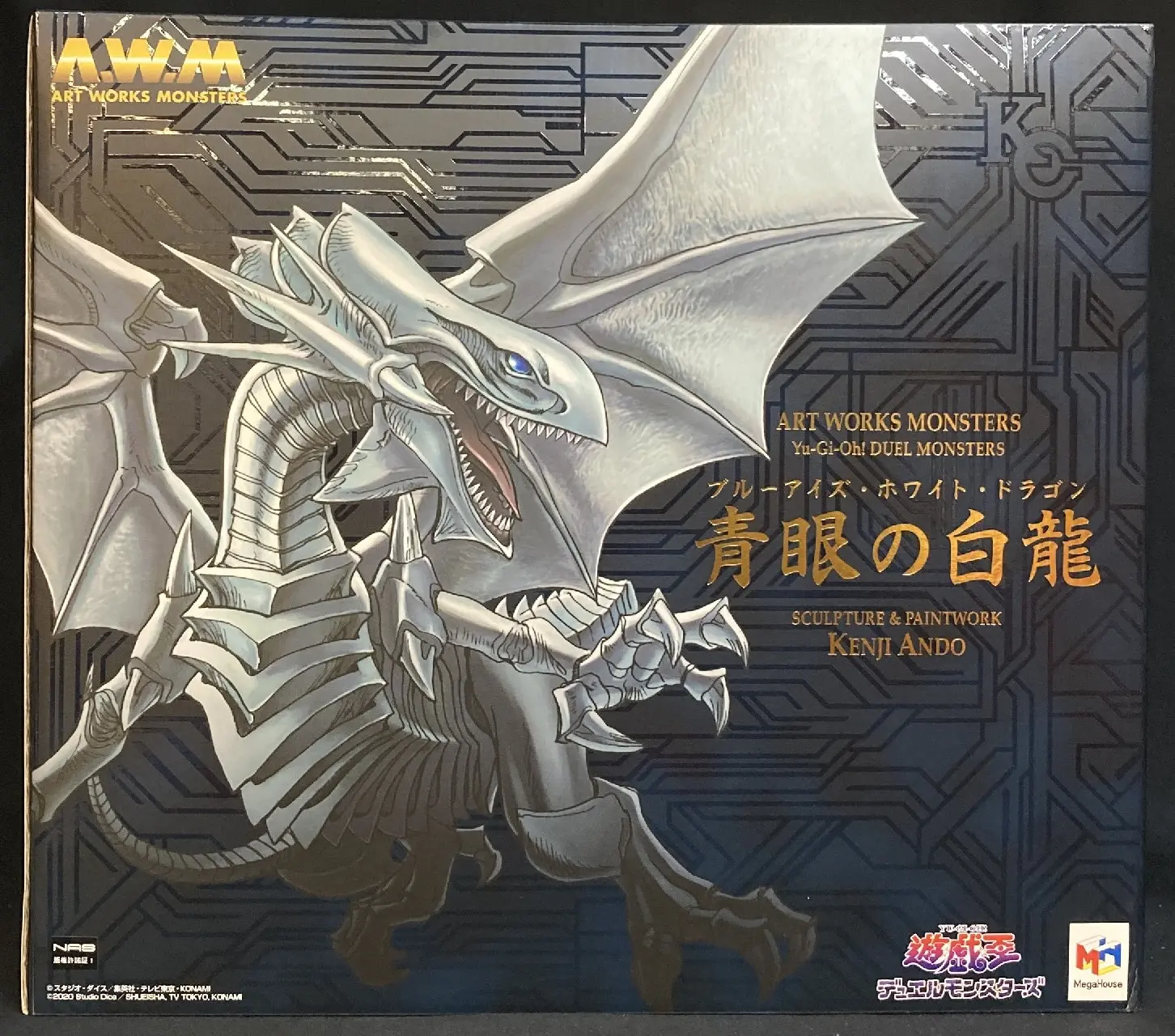 Figure - Yu-Gi-Oh! / Blue-Eyes White Dragon